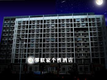 Hangzhou Xiasha Xinshijia Fasthotel Jingjiang  Exteriör bild